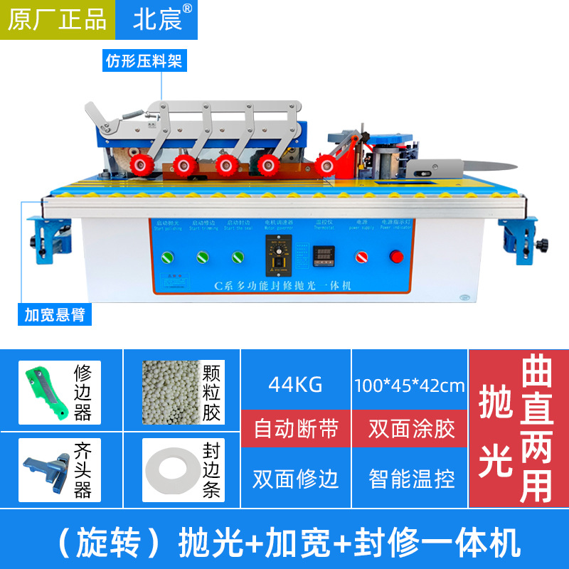 회전 및 연마 모델: 통합 밀봉 및 수리 + 확대: 고출력 핫 모델