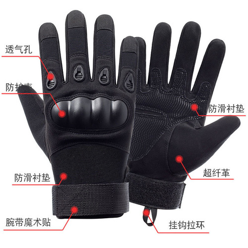 Full-finger tactical gloves for men's military fans, special forces combat training protective outdoor sports mountaineering hunting riding gloves