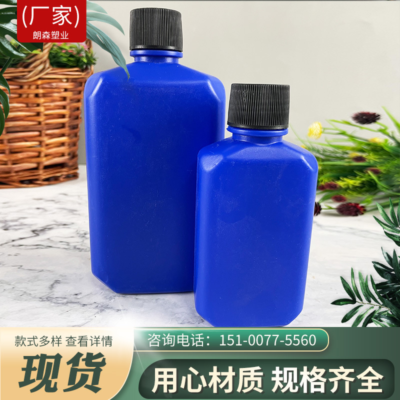 厂家供应1000ml液体瓶 蓝色鱼饲料水族药水塑料瓶 塑料液体化工瓶