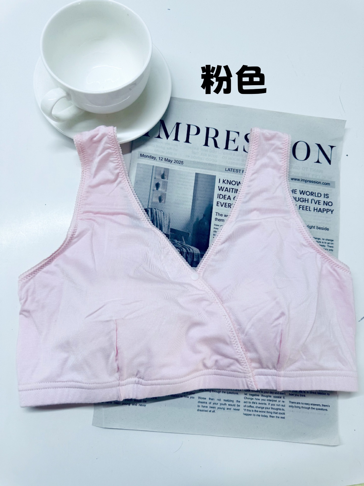 분홍색