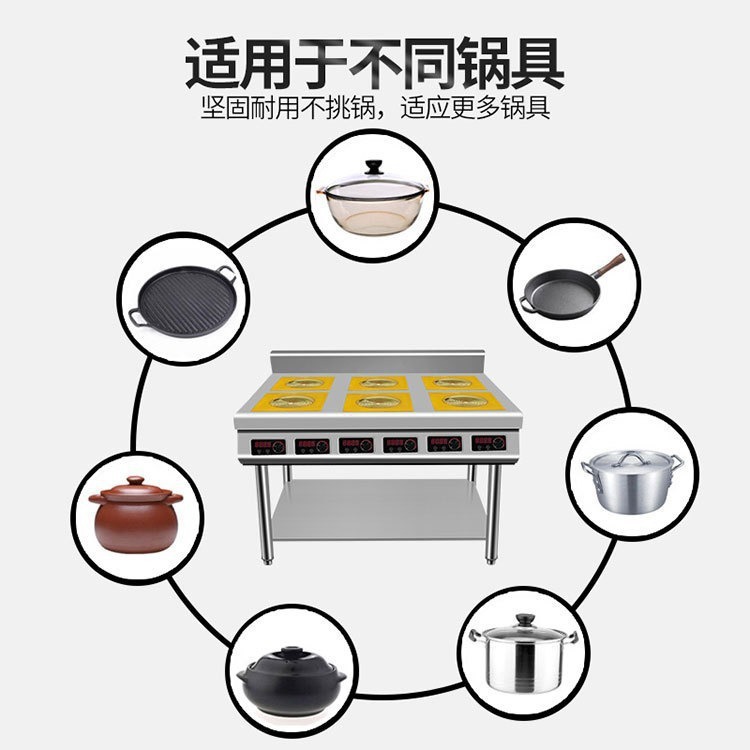 horno de cerámica eléctrica comercial Hotpot tienda de catering seis cabezas horno de calentamiento de cerámica eléctrica cocinado horno de calentamiento de la unidad escolar comedor horno de calentador