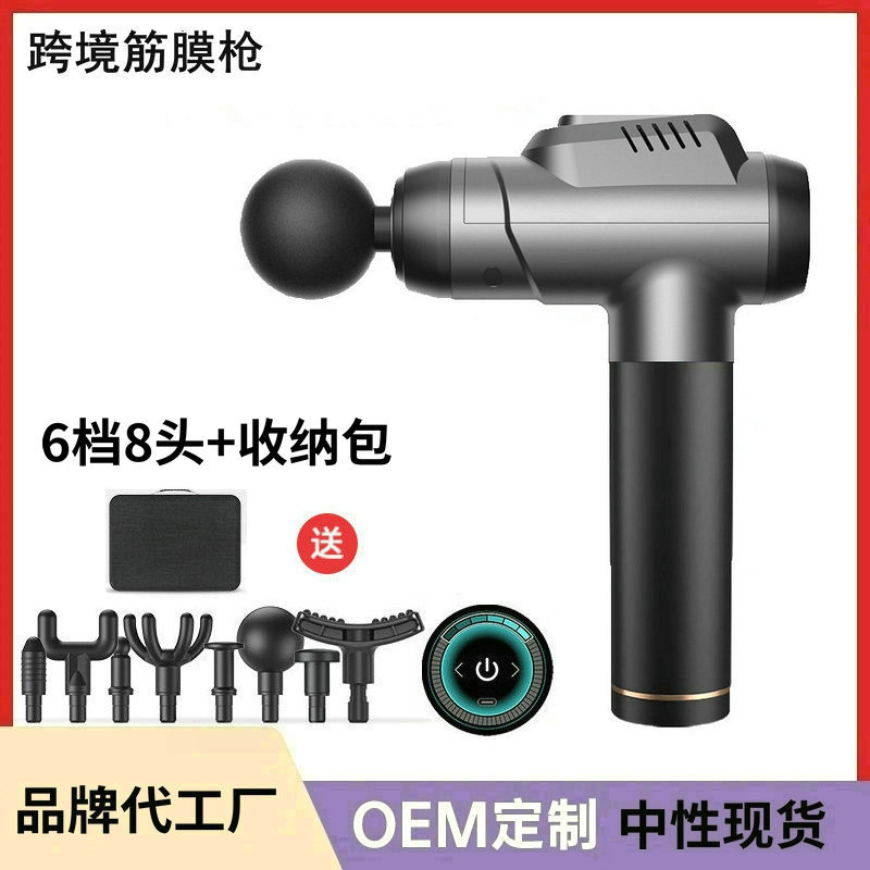 Transfronterizo fascial pistola masajeador hogar fitness profesional inteligente masaje pistola LCD pantalla eléctrica Mini fascial pistola