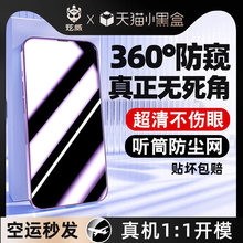 �m��[360�ȷ��QĤ]�O��14Pro���Q䓻�ĤiPhone14Promax�֙C13ĥɰ