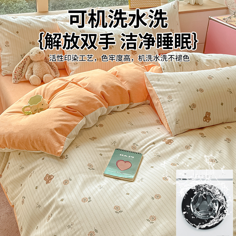 Classe A de alta gama algodón abrasión cuatro piezas set 100 algodón puro engrosado colchón cama Kasa2025 nuevo otoño invierno ropa de cama