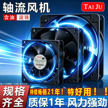 台湾三巨8025散热风扇220V 4010 12025 9025 3010电箱轴交流风扇
