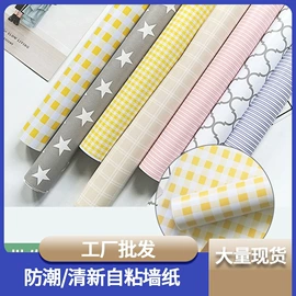 墙纸、壁纸;墙贴;PVC壁纸