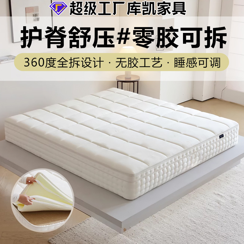 Fully Disassembled Spring Mattress, Simmons Memory Foam Soft Mattress, Star-Rated Hotel Adjustable Four-Leaf Clover Soft and Hard Home Mattress