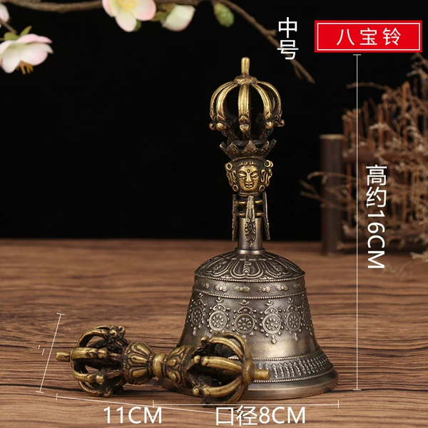 Jiugu Babao bell caliber 8.2CM-medium size