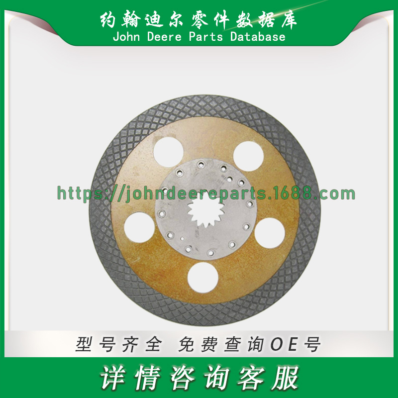 约翰迪尔制动盘Brake Disk  AL76887