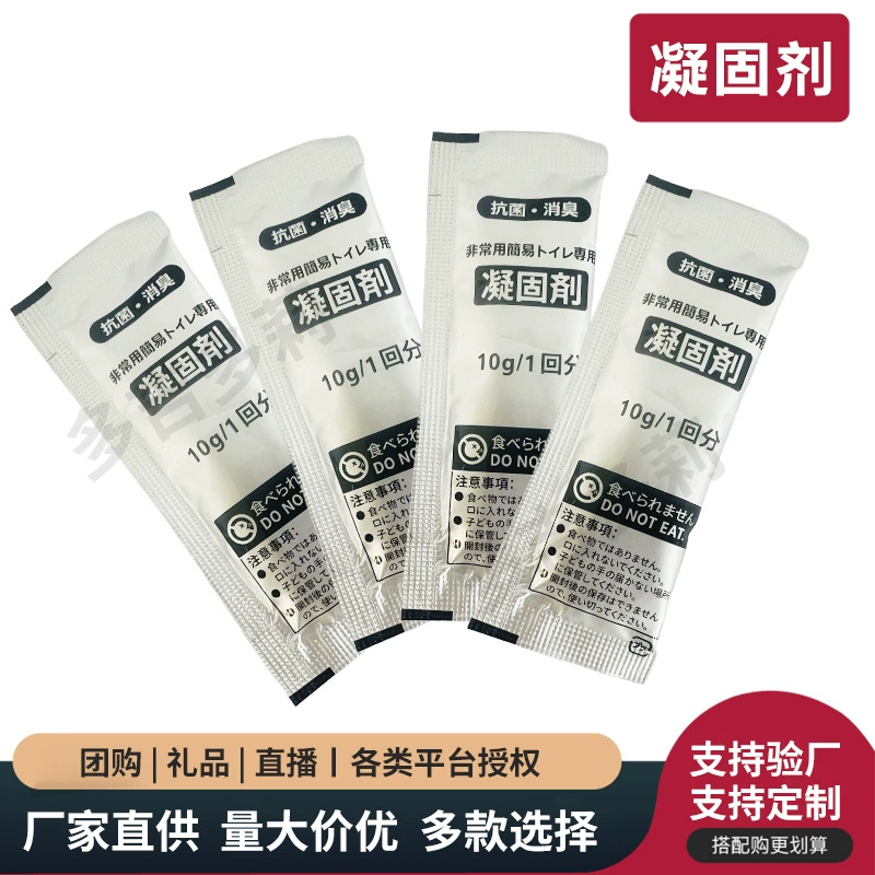 Портативный унитаз моча коагулянт