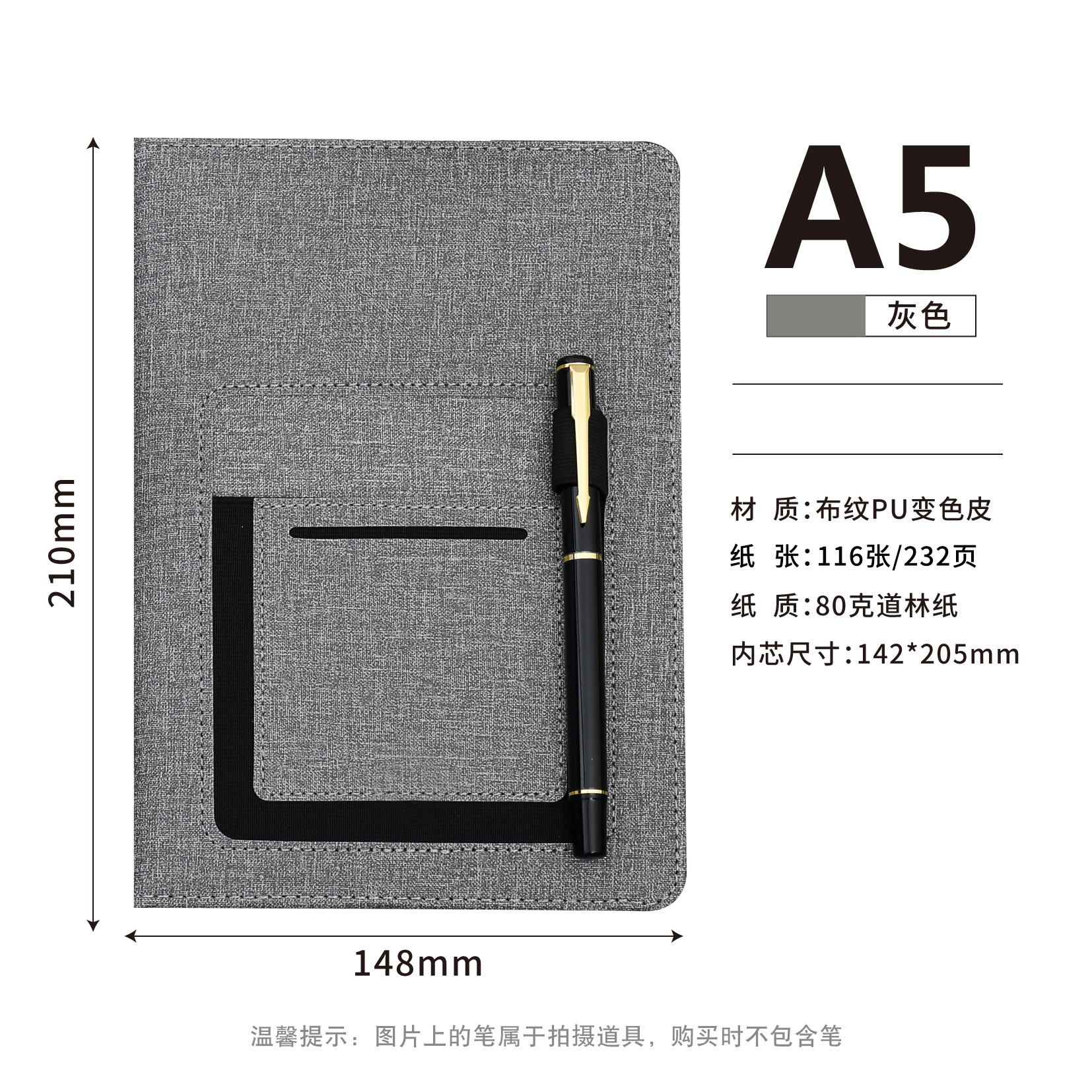 A5 그레이