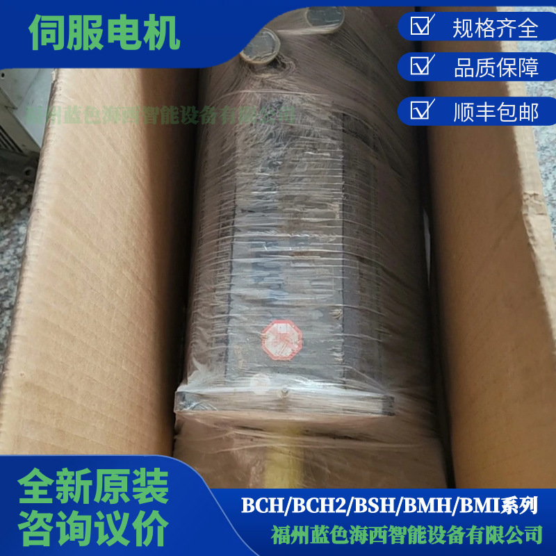 马达电机 Schneider. BSH0553T31A1A BSH0553T31A2A 现货原装