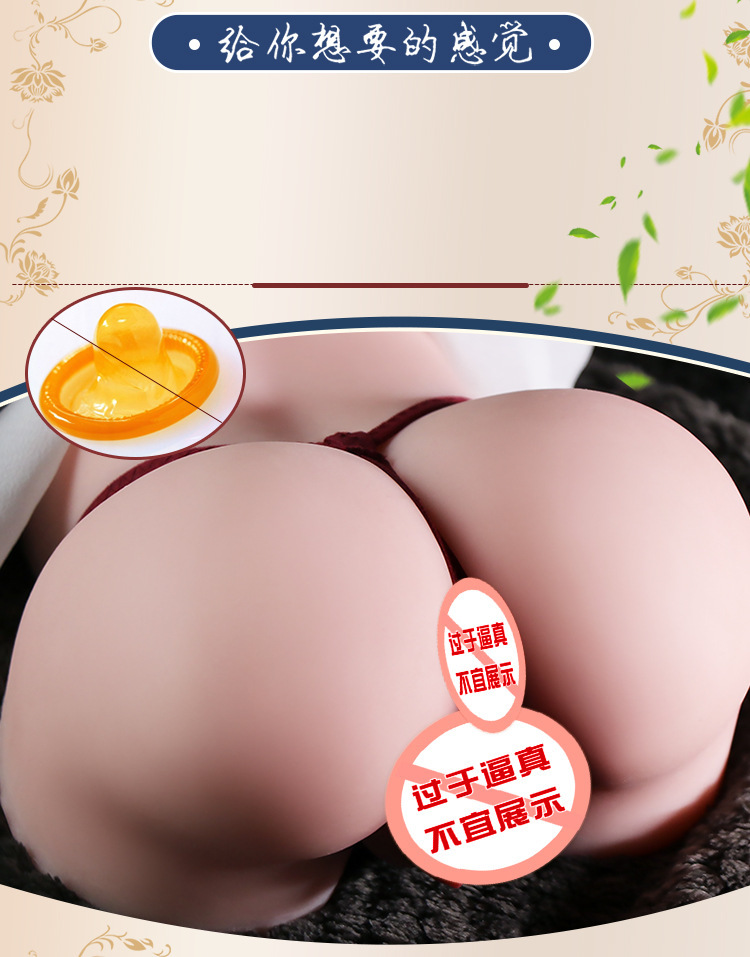 Jiuai Yanxi Jiaoniang Male Masturbation Device TPE Vagina Buttocks Inverted Mold — detail image 1