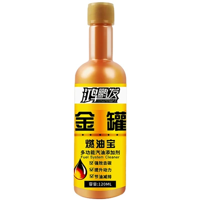Golden Can Fuel Oil Purifier Hongpengfa Gasoline Additive Fuel Saver Car Carbon Deposit Remover Fuel Line Cleaner (Motor gasoline additive) - hongpeng-hair-fuel-treasure-120ml