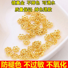 18k����ɫ�ٽz����6mm����diy�Ʒ�ֹ������U�����껨ñ����