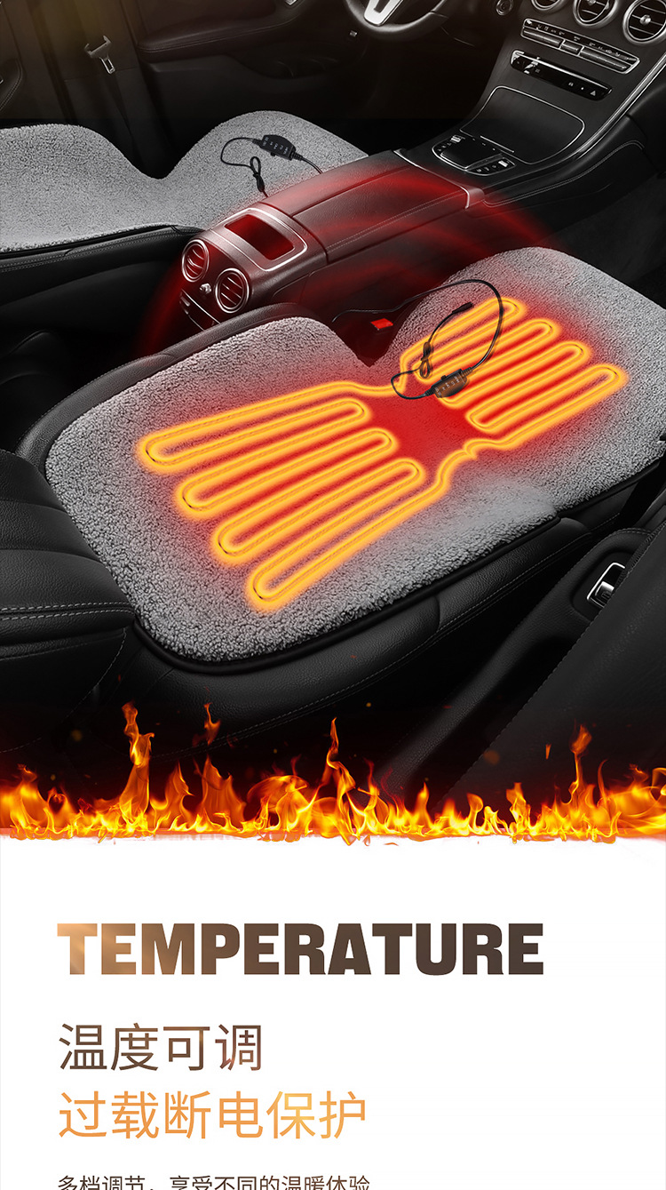 Car seat cushion car heating seat cushion lambskin comfortable heating seat cover cushion winter warm 12V universal
