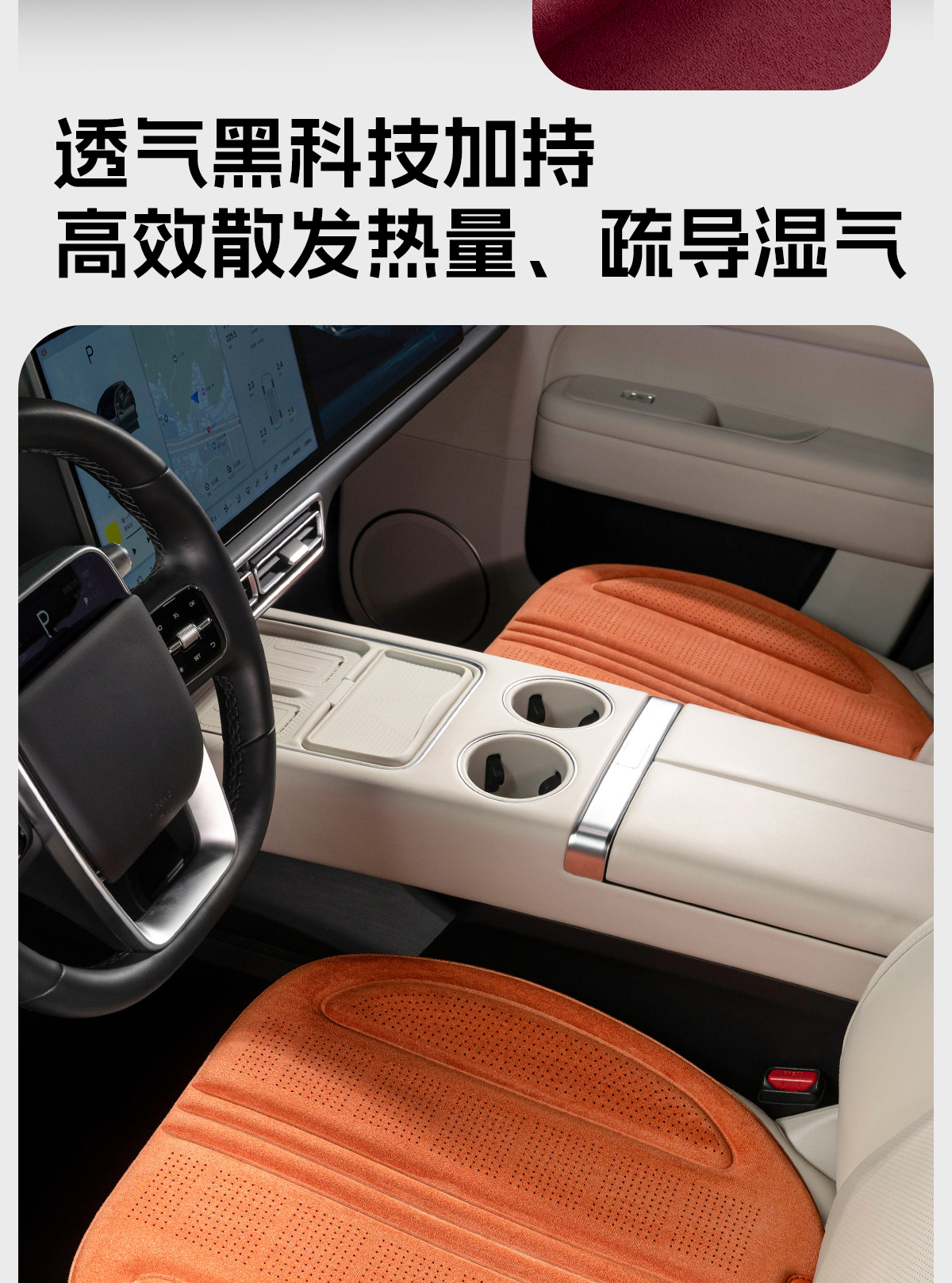 Mg Es5/Mg4/Mg5/Mg7/Mg6/Mg One Special Car Seat Cushion Four-Season Suede Seat Cover