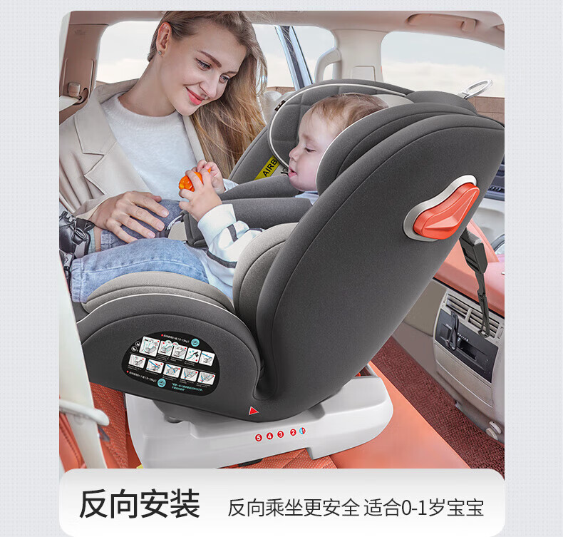 Child Safety Seat for Car Baby Baby Car 360 Rotating Seat 0-4 Years Old Can Sit and Lie down Hard Interface