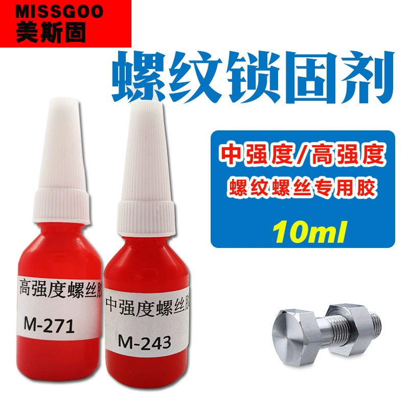 Небольшие агент прилипателя 2Г пробирки 243 крепежной детали 10 мл потока клея 271 винта Анти -- свободный анаэробный запирая