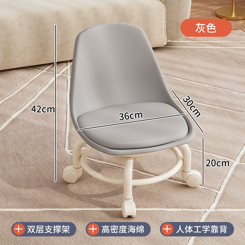 Rueda universal taburete pequeño hogar sala de estar polea taburete bajo Banco moderno bolso suave respaldo pequeña silla sofá taburete