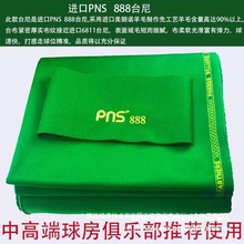 ̨������6811̨����ʽ�ڰ˾���˹�Z��̨�����ë�ؼӺ�ƽ�y̨���o