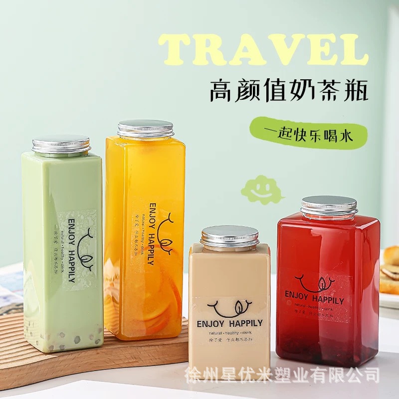 定制logo印商用奶茶杯一次性带盖PET透明饮料瓶咖啡冷饮杯多规格