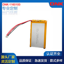 1160100 3.7V 10000mAh�ۺ����о 3.7V�Դܛ���늳ؽM4PIN����
