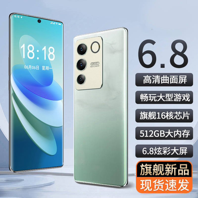 Factory Direct Delivery of New Machine S16Pro High-End Affordable Android Phone 5g Full Network Smart Phone Curved Screen U8