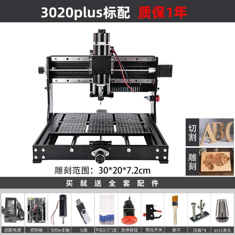 CNC 彫刻機小型多機能デスクトップ CNC レーザーマーキングマシン diy アクリル金属木材レリーフ切断|undefined