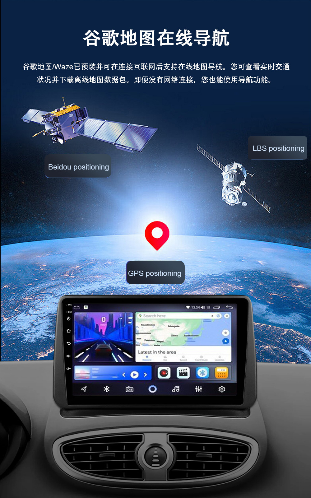 Suitable for 05-14 Renault Clio 3 Android Gps Car Navigation Wireless Carplay Smart Screen All-In-One Device