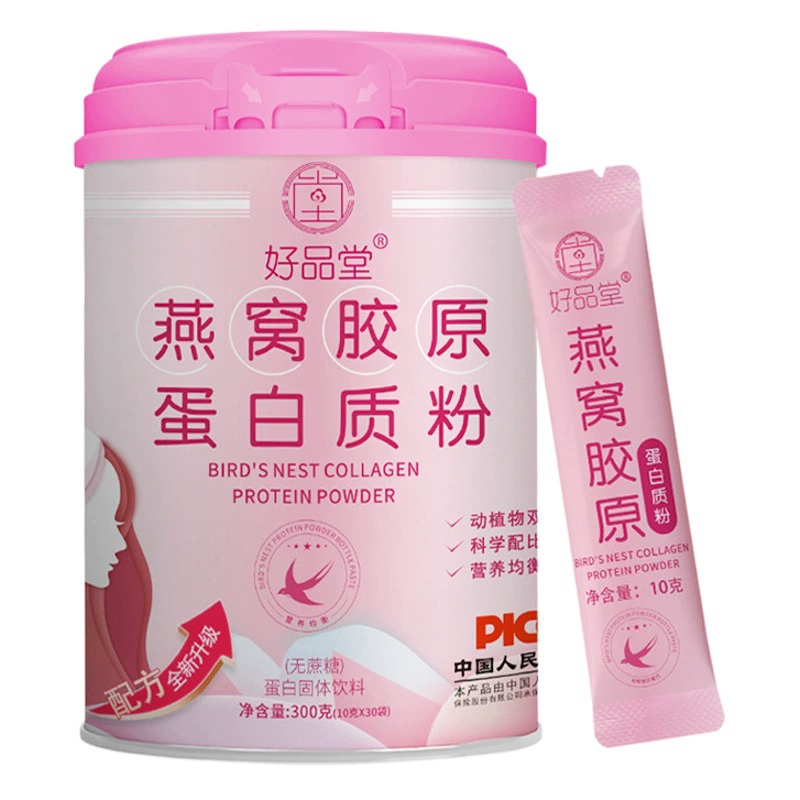 Haopin Hall Птичье гнездо Коллаген Пептид Протеиновый порошок Маленькая молекула Активный пептид Неоральный жидкий коллаген Пептид Оптовая продажа