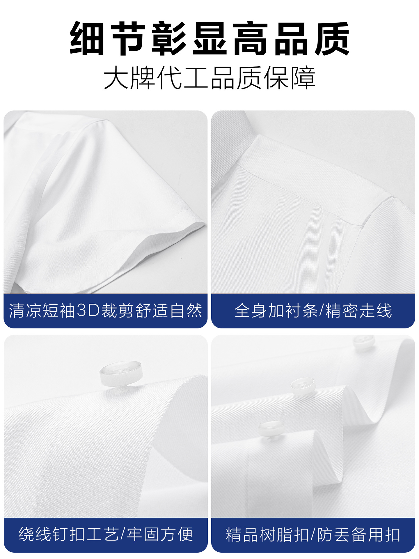 Camisas de hombre de manga corta de verano DP prendas de vestir no quemadas camisas blancas comerciales de hombre ropa de trabajo camisa blanca personalizada