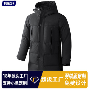Customized down Jacket Factory Thickeneded Outdoor Warm White Duck down Jacket for Men and Women Casual Winter Printed Embroider Logo