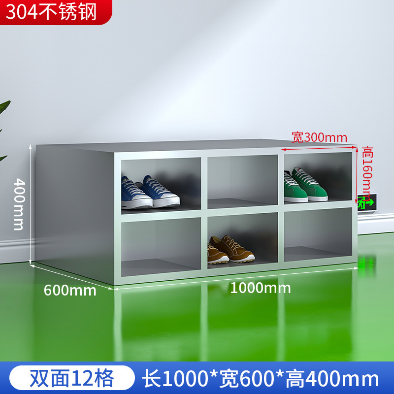 不锈钢鞋柜员工多层多格鞋柜无尘净化工厂车间职员换鞋柜鞋凳柜子|undefined