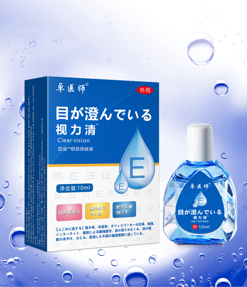 Table Physician Clear Vision