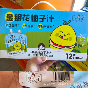 ��С�׽��y������֭110ml*12С�������Ʒ��֭��϶Y���b�������b