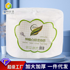 一次性洗臉巾批髮捲巾加大加厚棉柔巾親膚柔軟美容卸妝潔面巾廠家