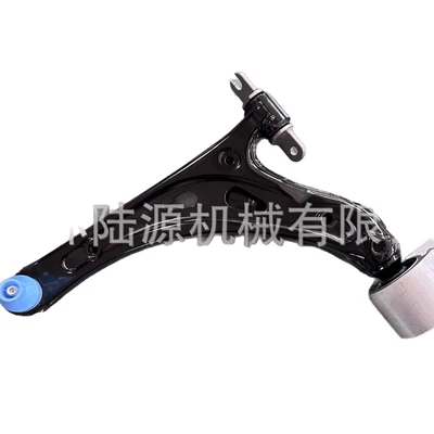 Upper Curved Arm, Front axle