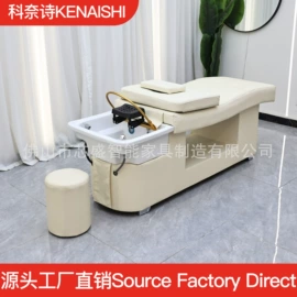 洗头床;按摩床;美发椅