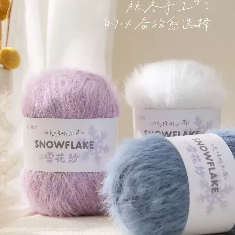 Fensen Snowflake Yarn Snowflake Velvet Plush Wool Blended Snow Treasure Replacement Thread DIY Scarf Hat Wholesale Fensen Snowflake Yarn Snowflake Velvet Plush Wool Blended Snow Treasure Replacement Thread DIY Scarf Hat Wholesale