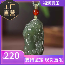 天然和田玉霸王貔貅吊坠男女青玉皮丘玉石招财如意玉坠玉佩项链