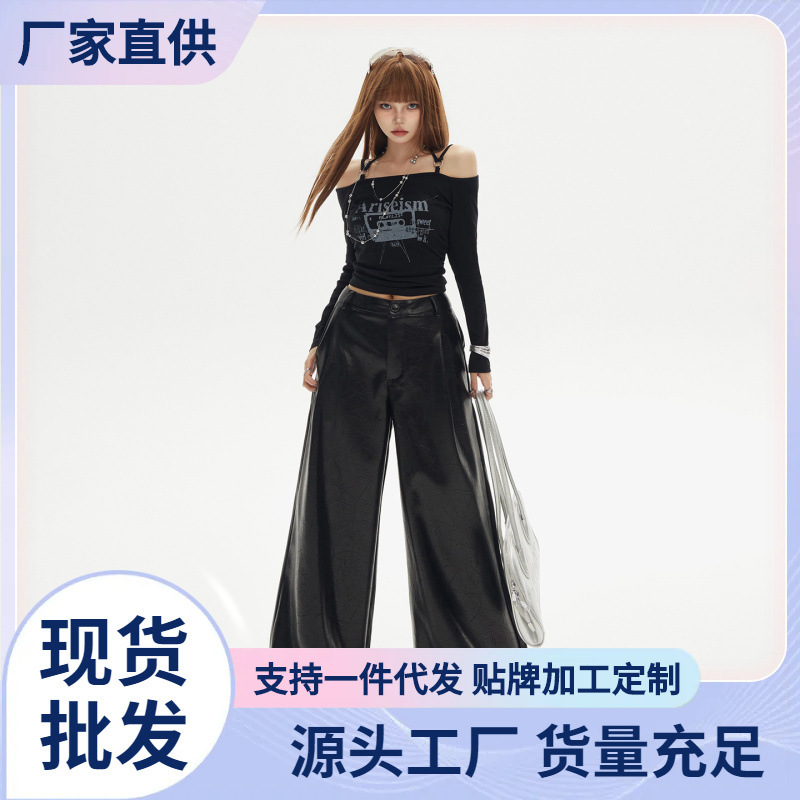 American Hot Girl Retro Loose Wide-Leg Pants Versatile Leather Pants Drape Autumn and Winter Straight Casual Pants Women's New Style