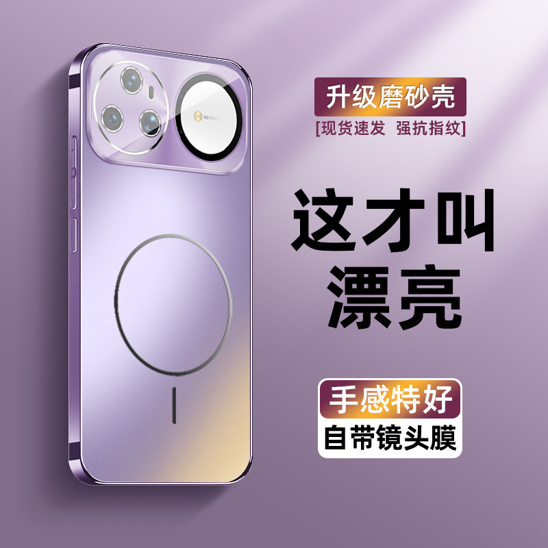 Suitable for Huawei Nova16Pro Mobile Phone Case, Matte Electroplating, Magnetic Suction, Nova15 Simple 13 Anti-Fall 14 Lens Film Suitable for Huawei Nova16Pro Mobile Phone Case, Matte Electroplating, Magnetic Suction, Nova15 Simple 13 Anti-Fall 14 Lens Film