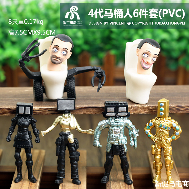 Toilet Man TV Monitor hombre muñeca Titan Monitor hombre y toilet hombre de juguete hecho a mano modelo de hombre de audio