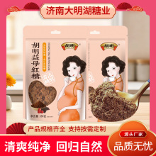 阿胶红糖益母红糖商超卖场一件代发古法大枣红糖独立包装甘蔗红糖