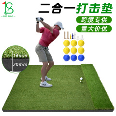 国境を越えて人気のゴルフマット、屋外スイング練習マット4*5フィート、ダブルグラスゴルフバッティングマット