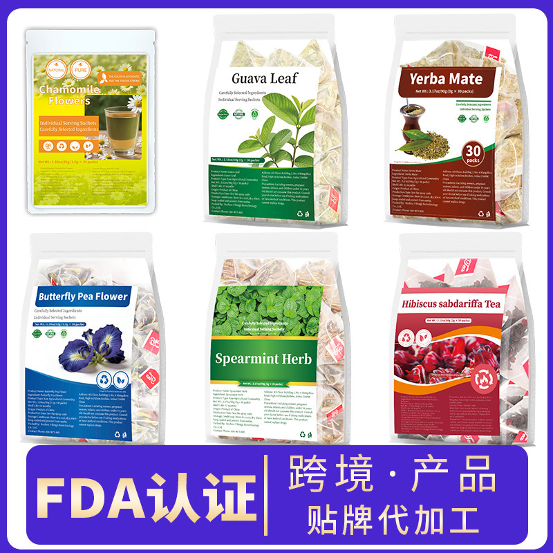 Cross-Border Sales of Ginseng Five Treasures Tea, Chamomile, Roselle, Lavender, Milk Thistle Seed, Blue Butterfly Flower, and Yerba Mate