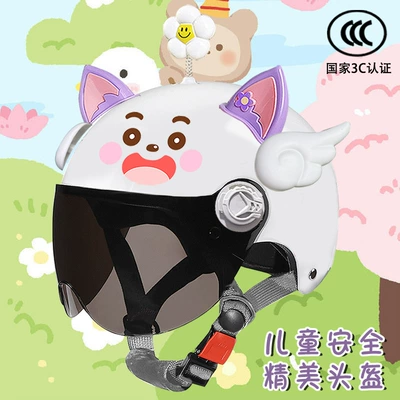 Motosiklet kaskı (dəbilqə) – Helmet - bright-white-lamb-sunscreen-flowers-white-wings-purple-pink-fox-ears-childrens-national-standard-certified-model
