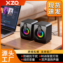跨境电商电脑音箱台式桌面笔记本多媒体有线RGB音响蓝牙立体声