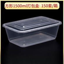 �L����1500mlһ���Բͺ������͸��ˮ�������u����б㮔��ͺ�